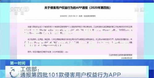 哪里还有来分期口子？正规平台筛选与申请指南