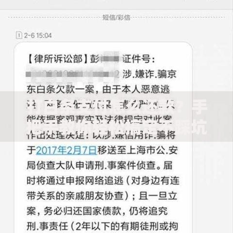 打白条支付怎么还款？手把手教你轻松搞定不踩坑