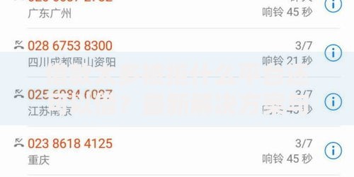 借款太多被拒什么平台还可以借？最新解决方案与平台推荐