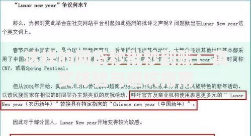 这样的网贷秒批秒到账：真实体验与避坑指南