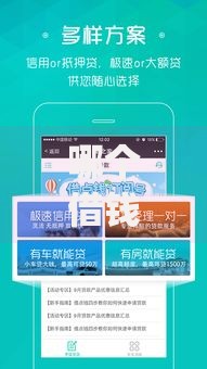 哪个借钱app好用借钱容易通过？如何选择高通过率的平台