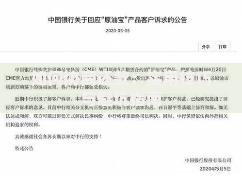 如何协商还款：实用技巧与避坑指南
