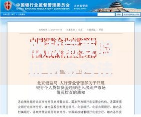 放款前要验证资金合法吗？资金溯源必备流程解析