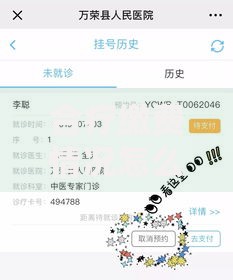 合疗缴费情况怎么查询？这些方法轻松搞定
