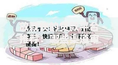 放款快的贷款平台推荐：哪些渠道审核迅速且安全？