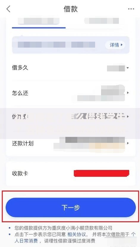 征信黑花了怎么借钱学生？五种合法借贷途径解析