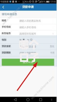 哪个口子可以借三万以上？正规平台选择与申请攻略