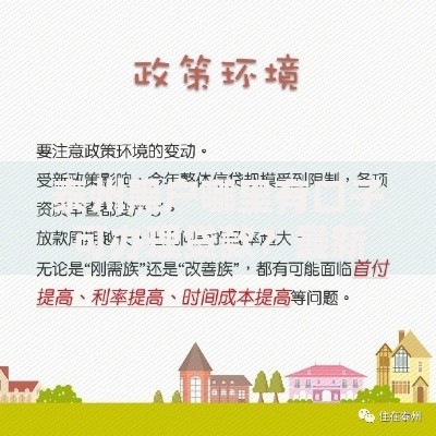 泰州黑户哪里有口子可办理贷款？最新渠道解析