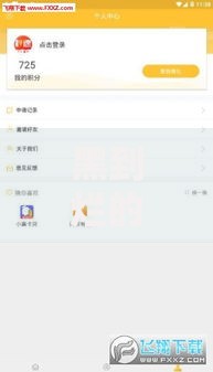 黑到烂的下款口子有吗？隐蔽借贷陷阱深度拆解