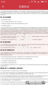 芝麻分600如何申请经营性贷款？条件与流程解析