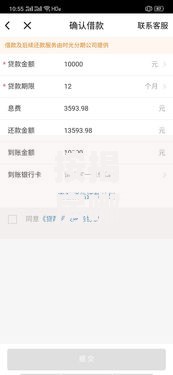 按揭房哪个口子容易下款？这些渠道审批快、额度高