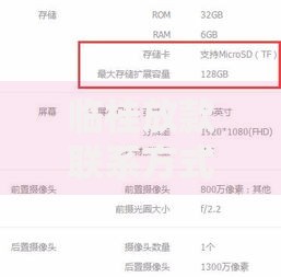 临桂放款联系方式查询：如何获取正规贷款渠道信息