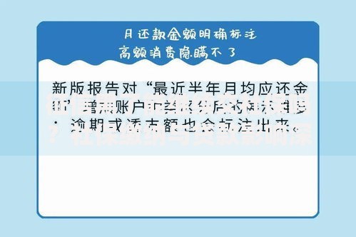 征信黑了能继续交社保吗？社保缴纳与贷款影响深度解析