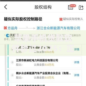 苹果手机贷款软件秒过2025：正规平台申请流程与额度利率详解