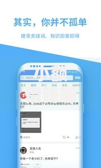 小额借钱哪个平台一定能借的到？正规借款渠道深度解析