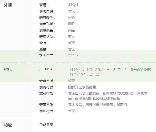 小云豹系列口子哪个好？精选平台对比及申请攻略