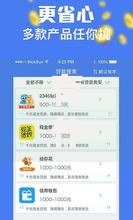 有什么借贷软件不看征信不看负债？深度解析合规借贷渠道