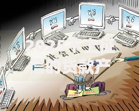 2025不上征信的贷款产品为何受市场争议？