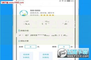 哪个口子放钱快？三大平台审核快、到账稳的借款渠道解析