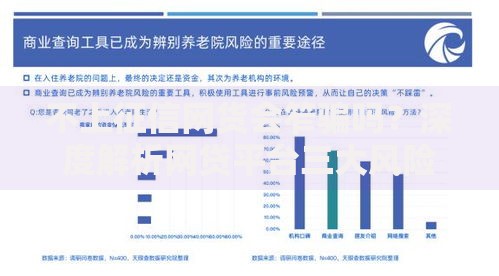 不上征信网货会笮骗吗？深度解析网贷平台三大风险陷阱
