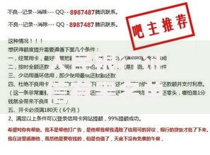 人民银行征信有黑名单？贷款被拒的真相与应对方案