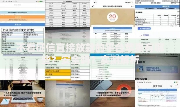 哈喽钱包借款容易通过吗?审核条件与申请流程解析 哈喽钱包借款容易通过吗?审核条件与申请流程解析