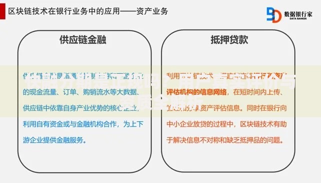 快融分期是正规吗?用户真实评价与资质全解析 快融分期是正规吗?用户真实评价与资质全解析