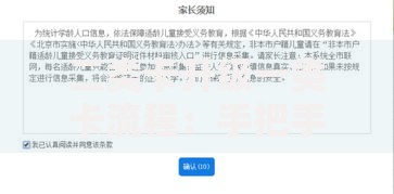二类卡升级一类卡流程：手把手教你搞定限额烦恼