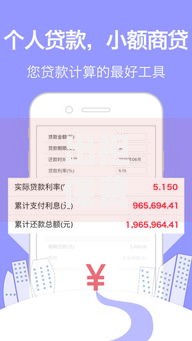 出担保费就下款的网贷如何辨别正规平台？深度解析指南