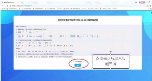 出担保费就下款的网贷如何辨别正规平台？深度解析指南