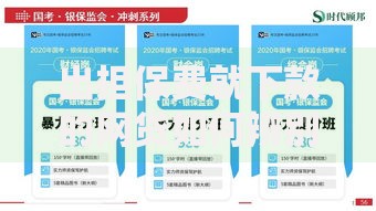 出担保费就下款的网贷如何辨别正规平台？深度解析指南