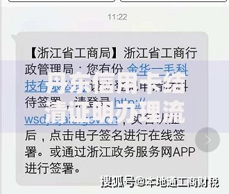 丹东信用卡结清证明办理流程与常见问题解答