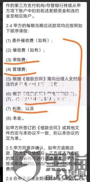 丹东信用卡结清证明办理流程与常见问题解答