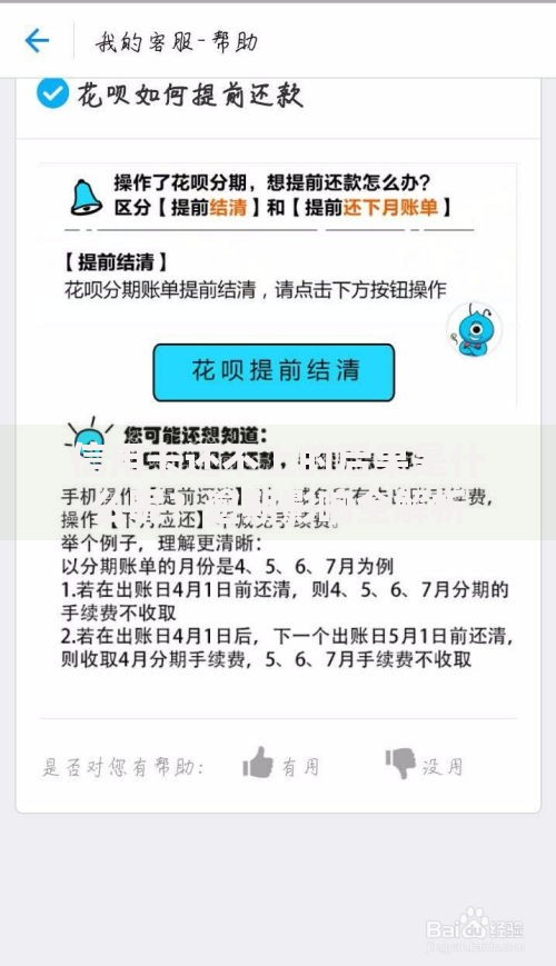 信用卡还不上的后果是什么呢？逾期影响全解析