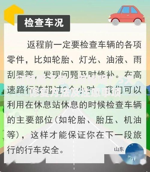 征信黑了怎么取掉呢？5大修复方法及注意事项
