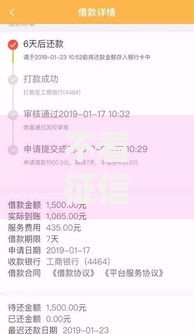 不看征信的七天口子有哪些正规选择?安全借款指南 不看征信的七天口子有哪些正规选择?安全借款指南