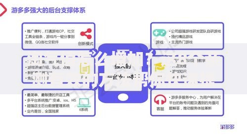 淘气值怎么增加？这8个亲测有效的方法帮你快速提升！