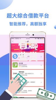 有哪些贷款口子2025？最新平台解析及申请攻略