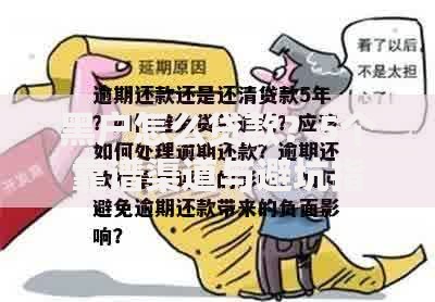 黑户怎么贷款？5个靠谱渠道与避坑指南全解析