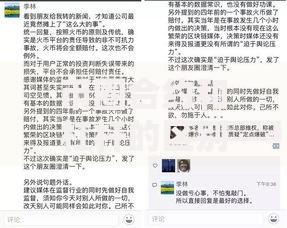币圈合约和杠杆的区别：搞懂这些再入场不迟
