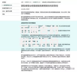 币圈合约和杠杆的区别：搞懂这些再入场不迟