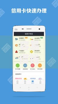 容易借钱app下载如何选择安全正规的借贷平台