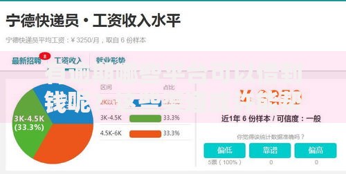 有逾期哪些平台可以借到钱呢？这些渠道或许能帮你解决资金难题