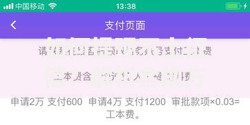如何提现不上征信？解析合规方法与潜在风险