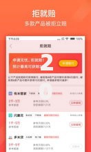 2025好下款的口子有哪些？最新低门槛贷款渠道解析