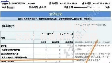 借款中有哪些没有征信记录？权威解析与选择建议