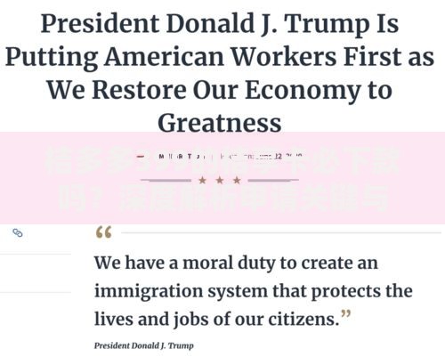 桔多多399的桔享卡必下款吗？深度解析申请关键与风险