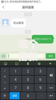 哪个借款容易通过审核？审核条件与平台选择全解析