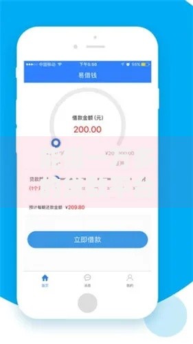 能借一万多的贷款平台秒下款：审核快、低门槛解析