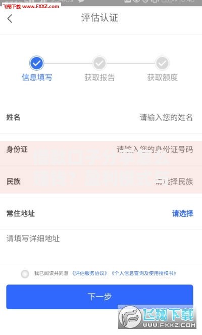 借款口子分享怎么赚钱？盈利模式与操作技巧